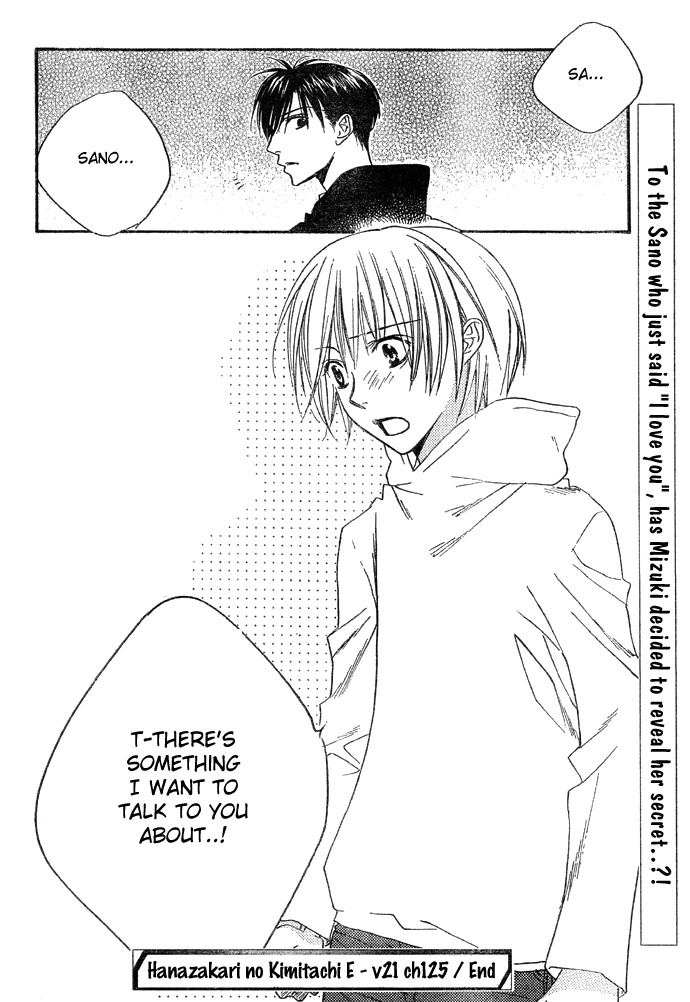 Read Hana-Kimi EN Manga Online