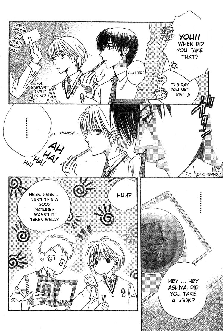 Read Hana-Kimi EN Manga Online