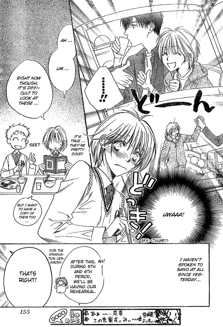 Read Hana-Kimi EN Manga Online