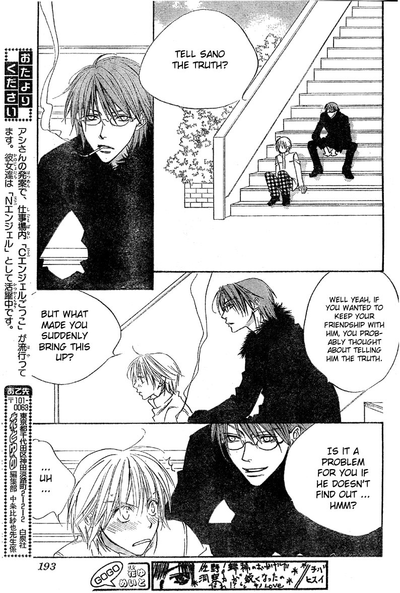 Read Hana-Kimi EN Manga Online