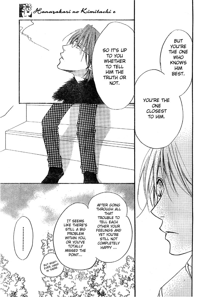 Read Hana-Kimi EN Manga Online