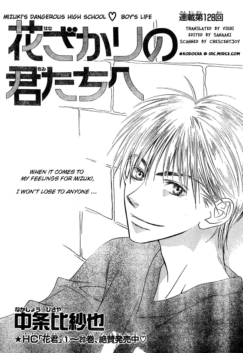 Read Hana-Kimi EN Manga Online