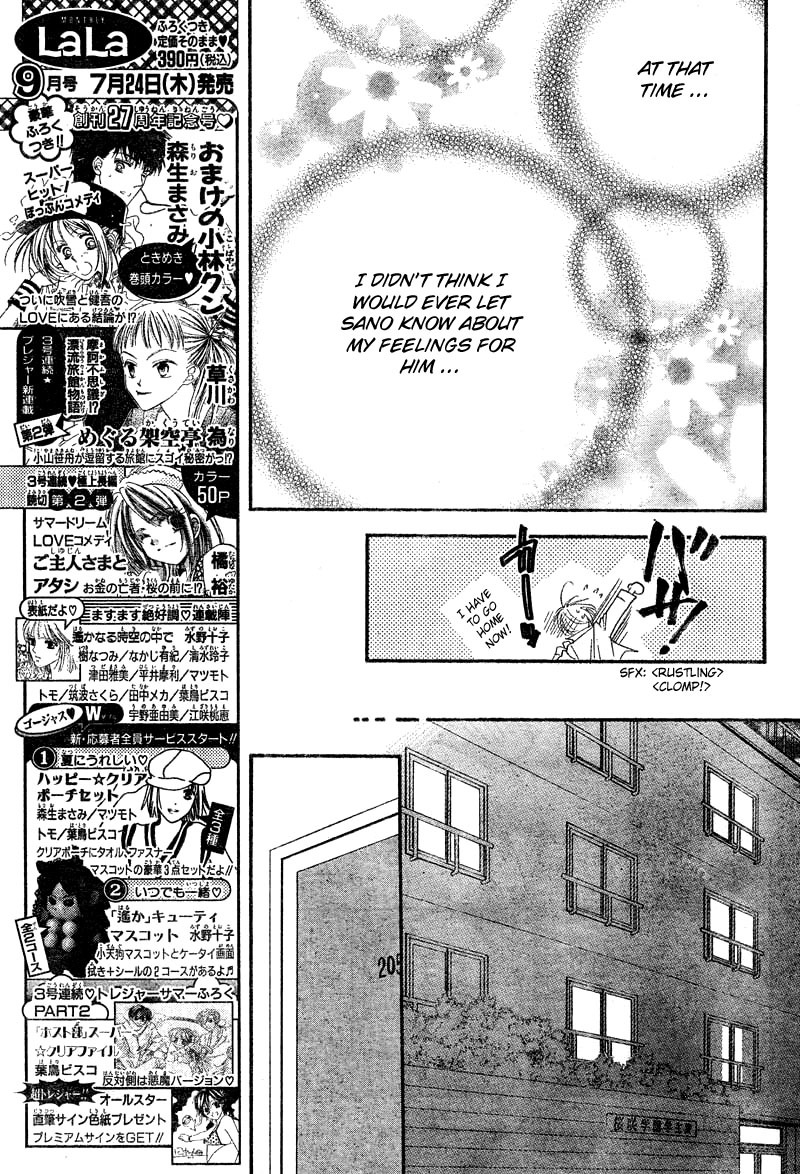 Read Hana-Kimi EN Manga Online