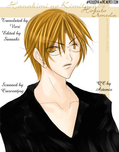 Read Hana-Kimi EN Manga Online