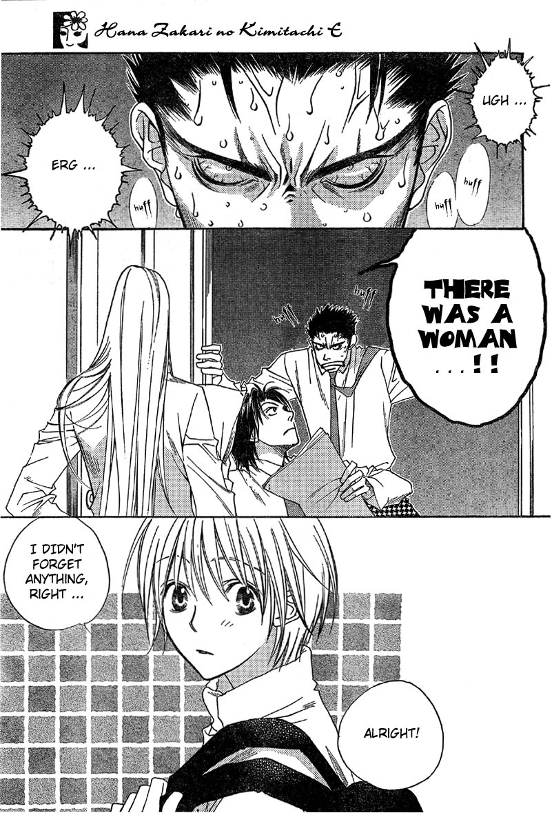 Read Hana-Kimi EN Manga Online