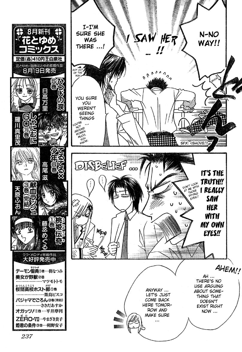 Read Hana-Kimi EN Manga Online
