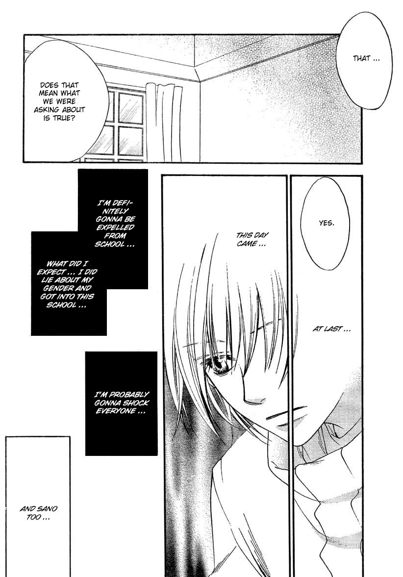Read Hana-Kimi EN Manga Online