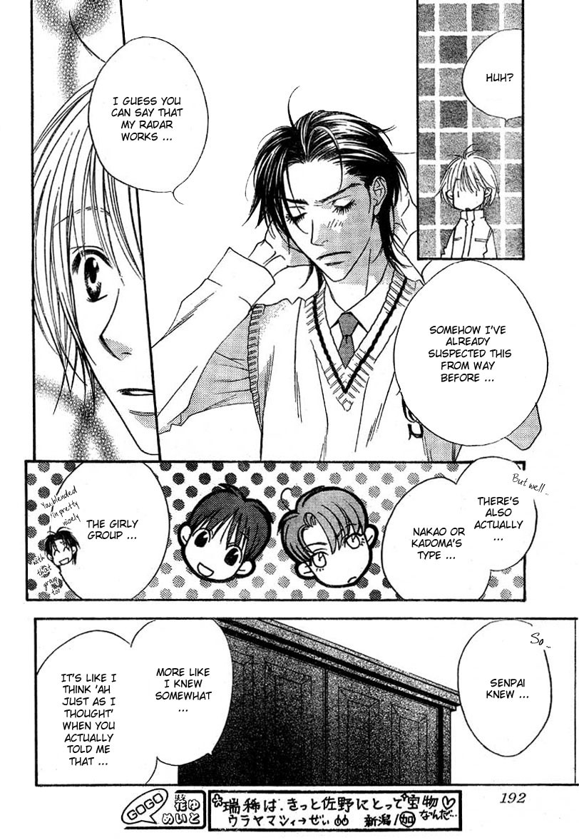 Read Hana-Kimi EN Manga Online
