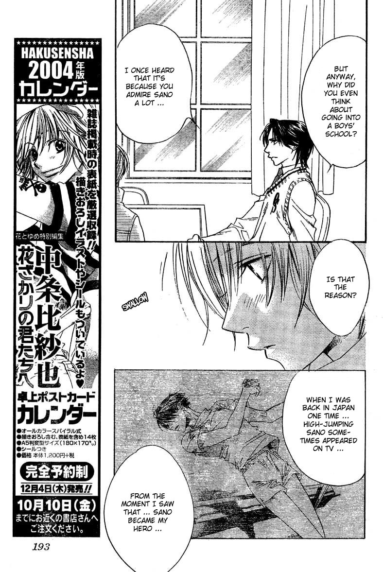 Read Hana-Kimi EN Manga Online