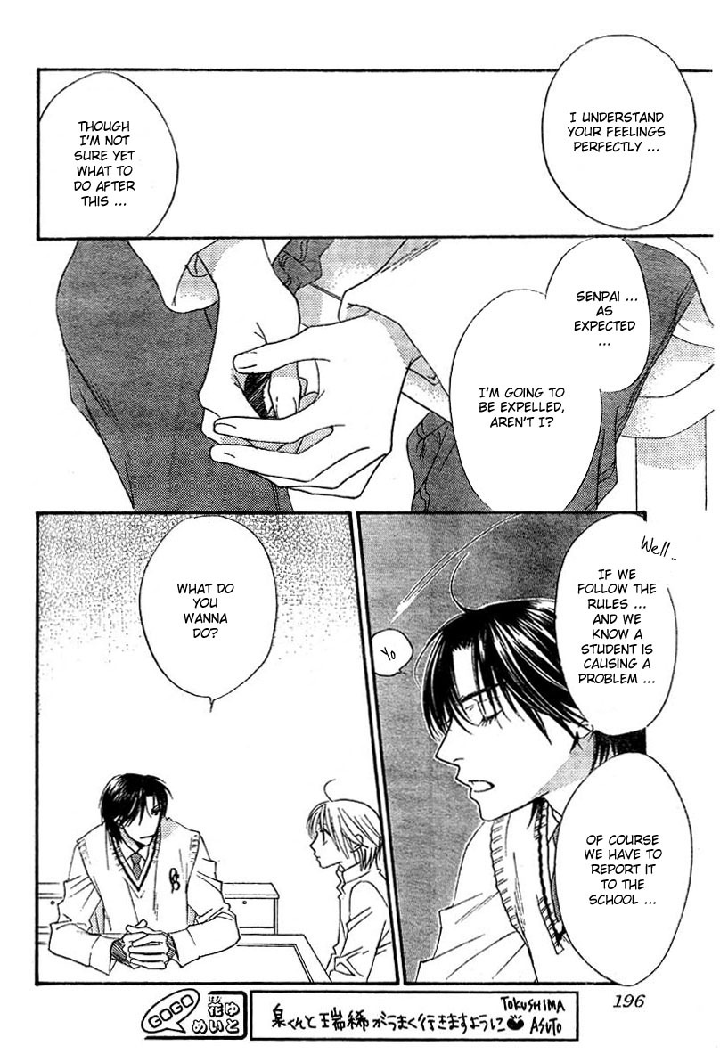 Read Hana-Kimi EN Manga Online
