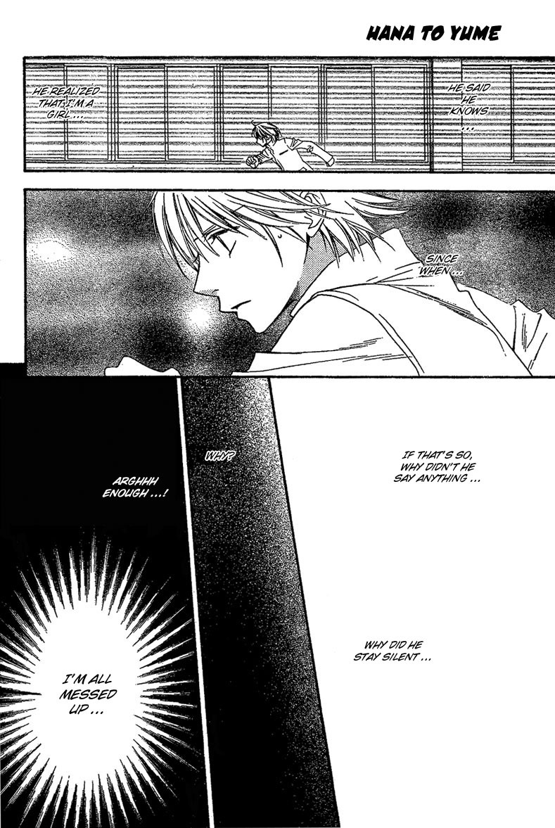 Read Hana-Kimi EN Manga Online