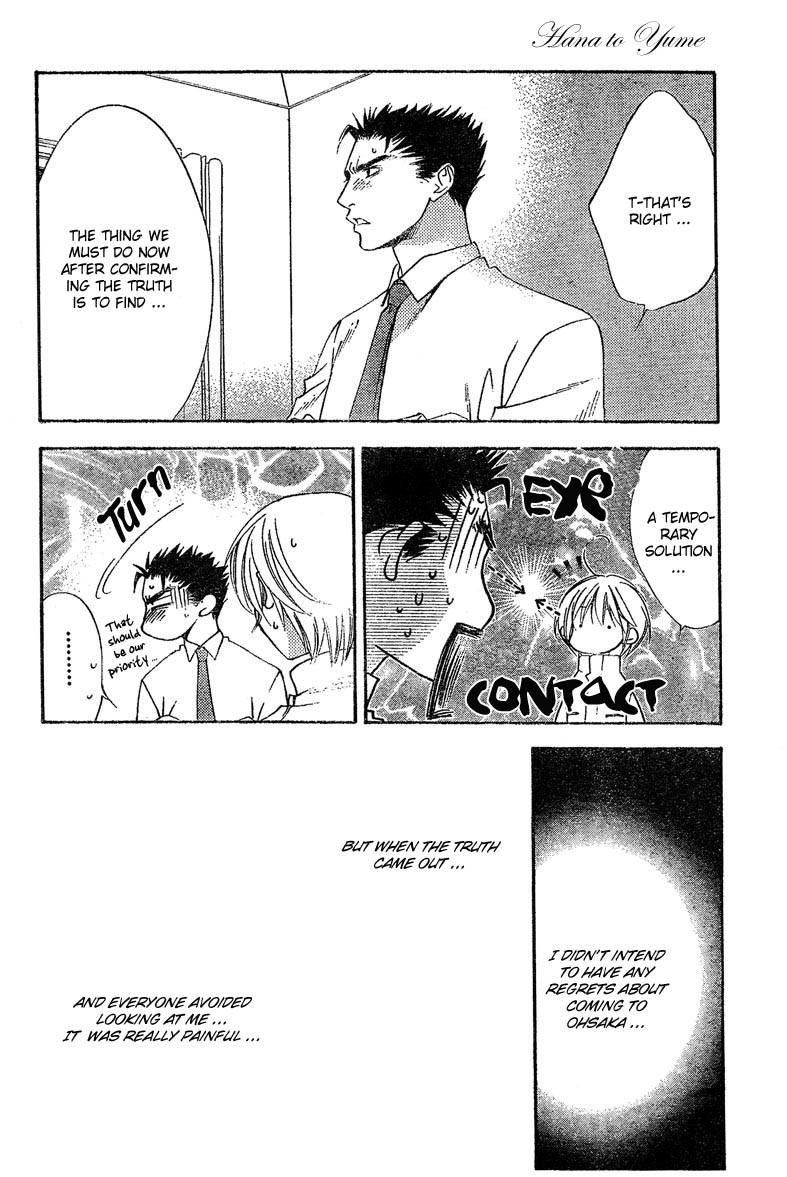 Read Hana-Kimi EN Manga Online