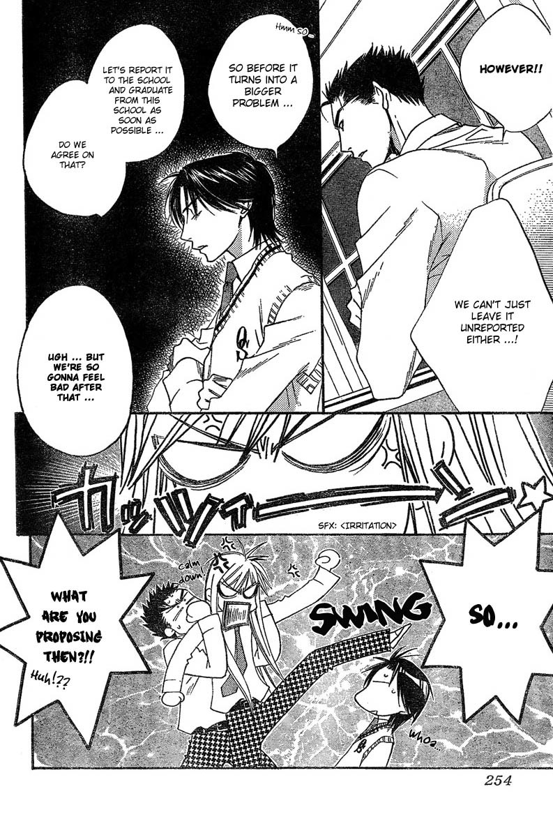 Read Hana-Kimi EN Manga Online