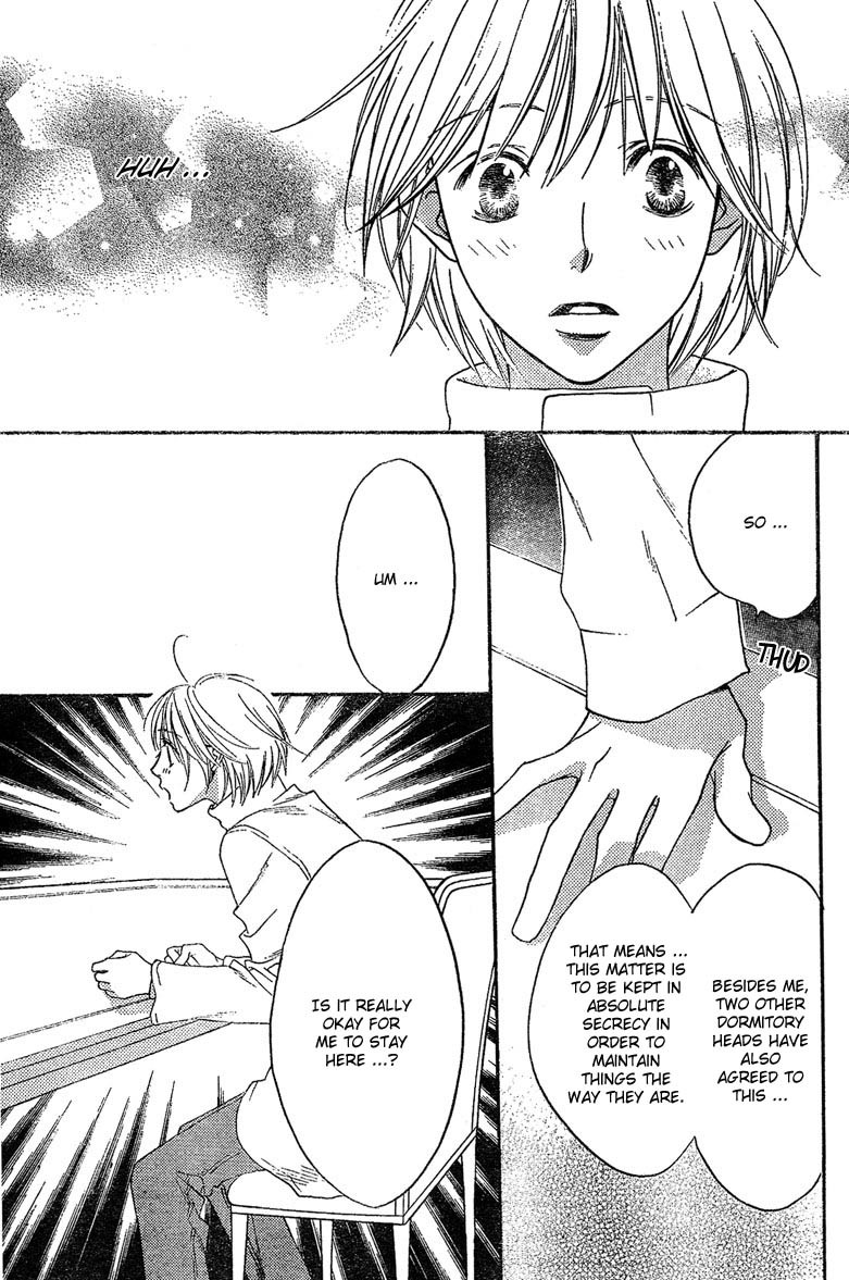 Read Hana-Kimi EN Manga Online