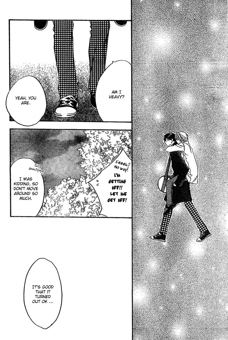 Read Hana-Kimi EN Manga Online