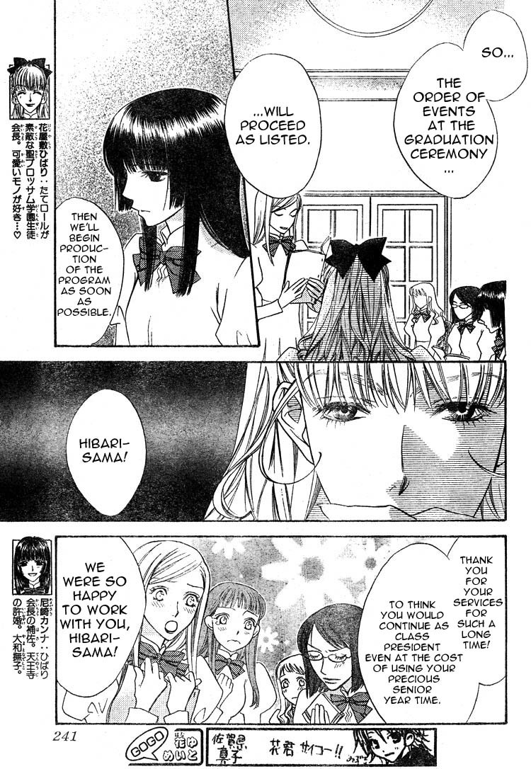 Read Hana-Kimi EN Manga Online