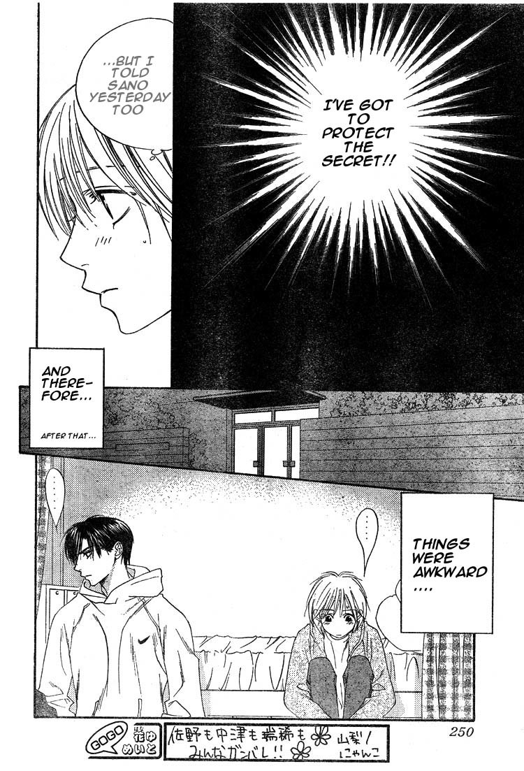 Read Hana-Kimi EN Manga Online