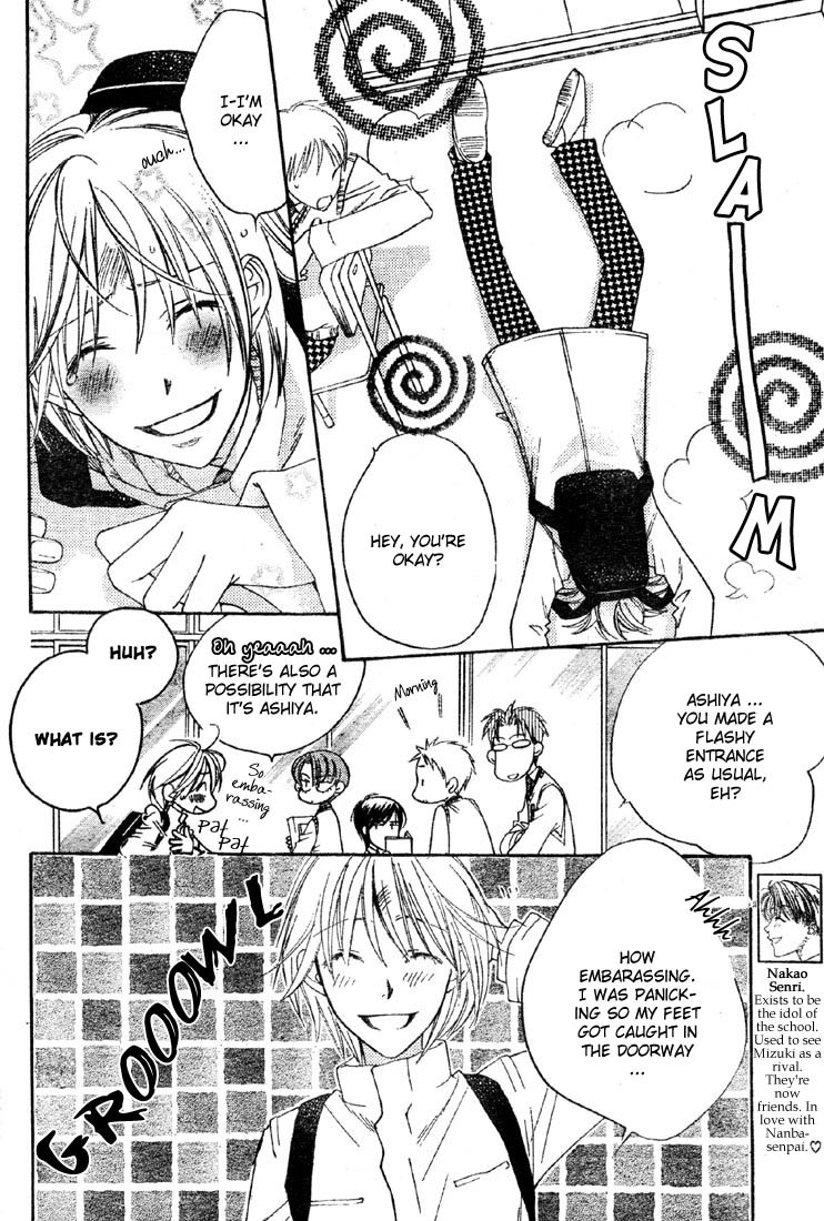 Read Hana-Kimi EN Manga Online