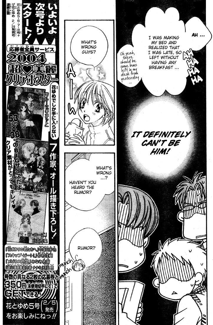 Read Hana-Kimi EN Manga Online