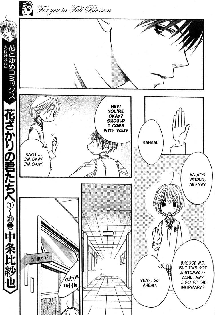 Read Hana-Kimi EN Manga Online