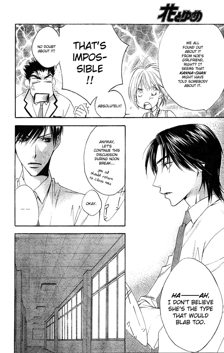 Read Hana-Kimi EN Manga Online