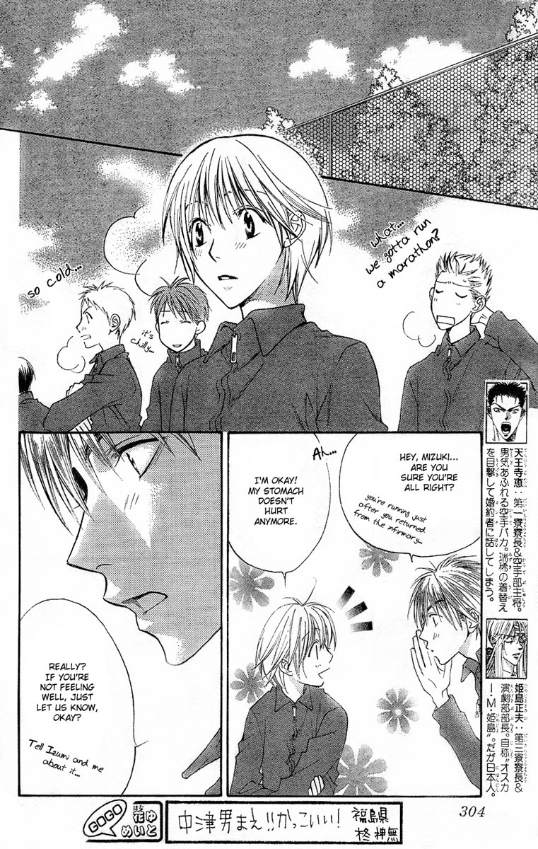 Read Hana-Kimi EN Manga Online