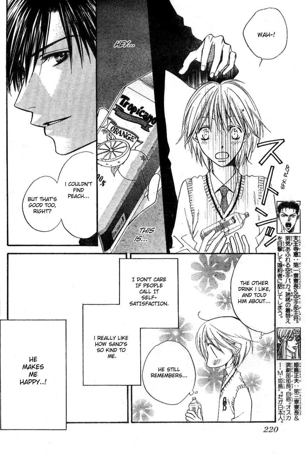 Read Hana-Kimi EN Manga Online