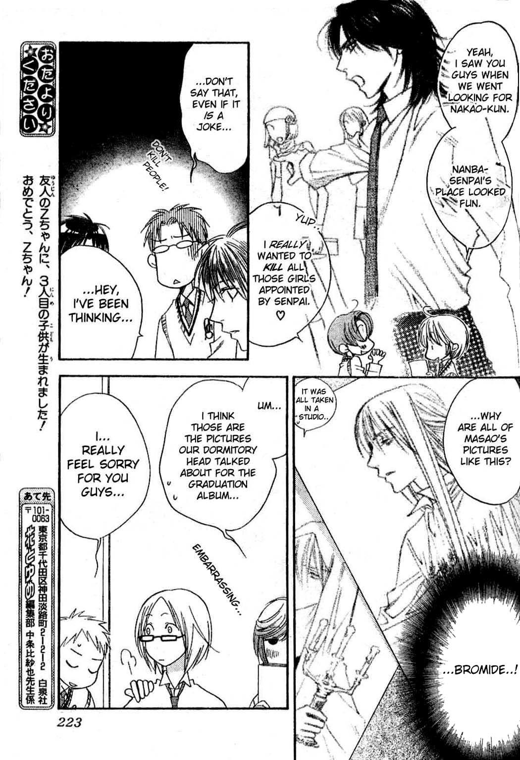 Read Hana-Kimi EN Manga Online