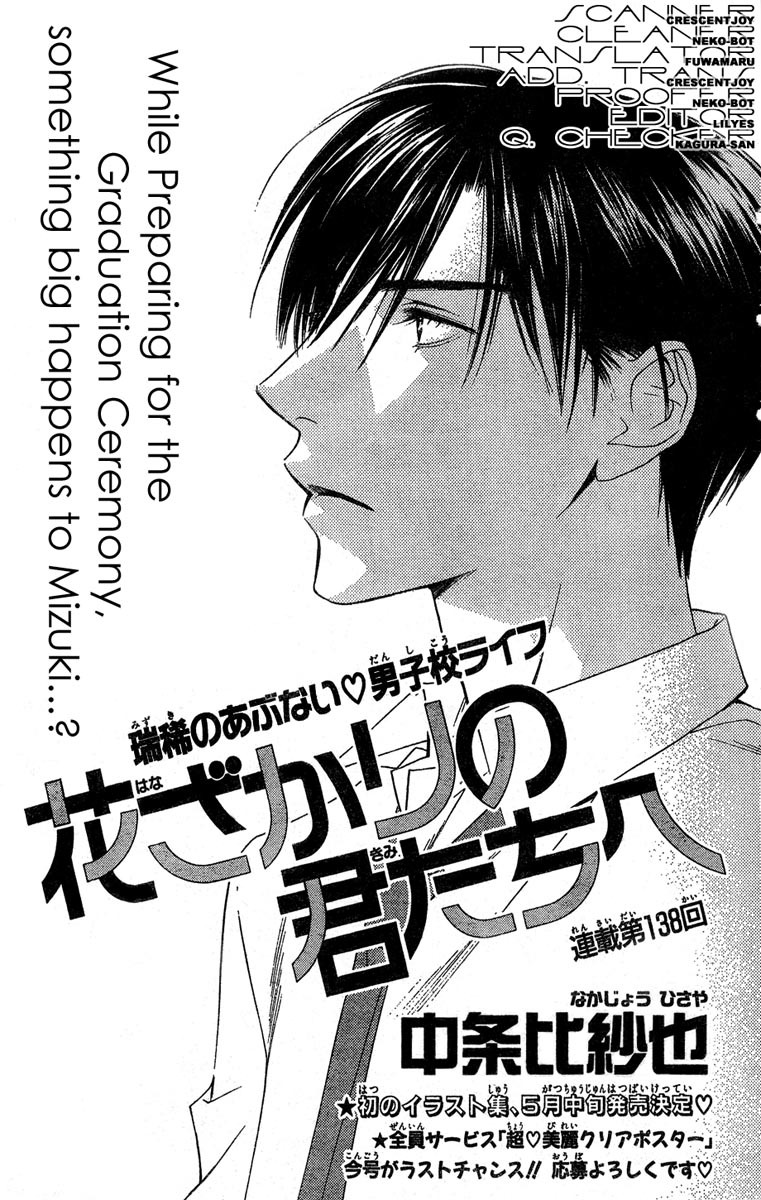 Read Hana-Kimi EN Manga Online