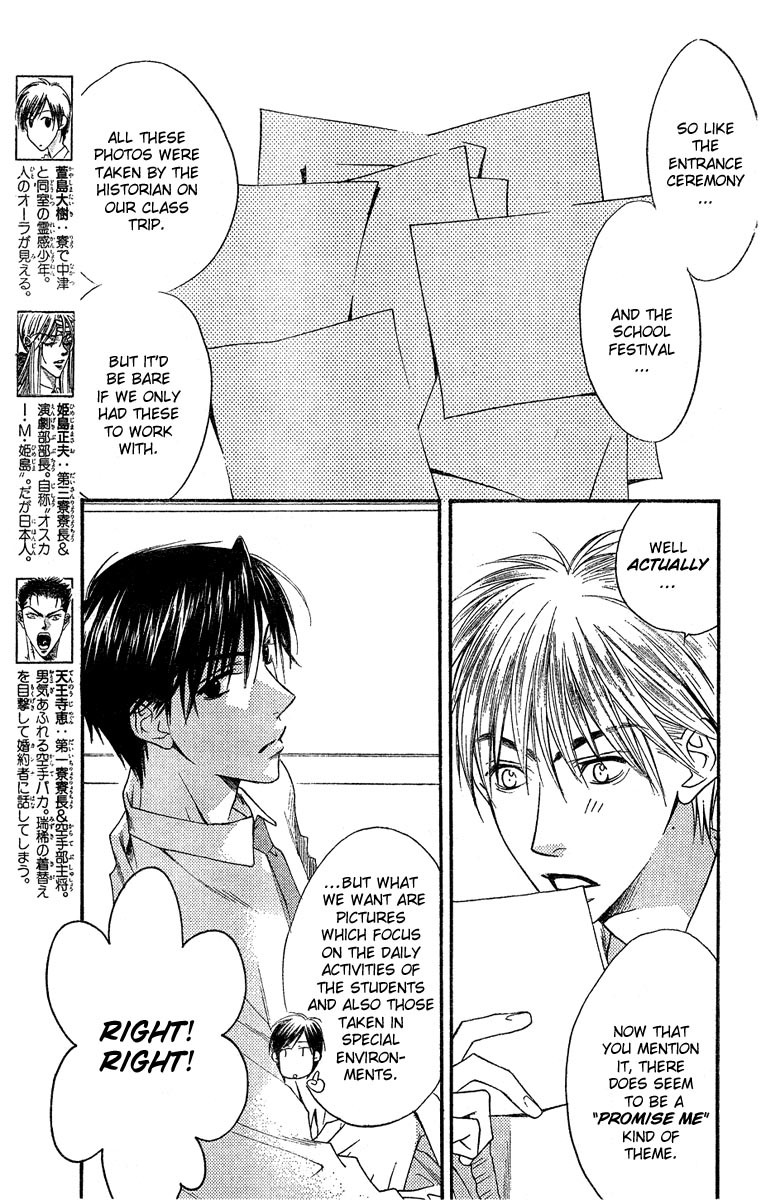 Read Hana-Kimi EN Manga Online