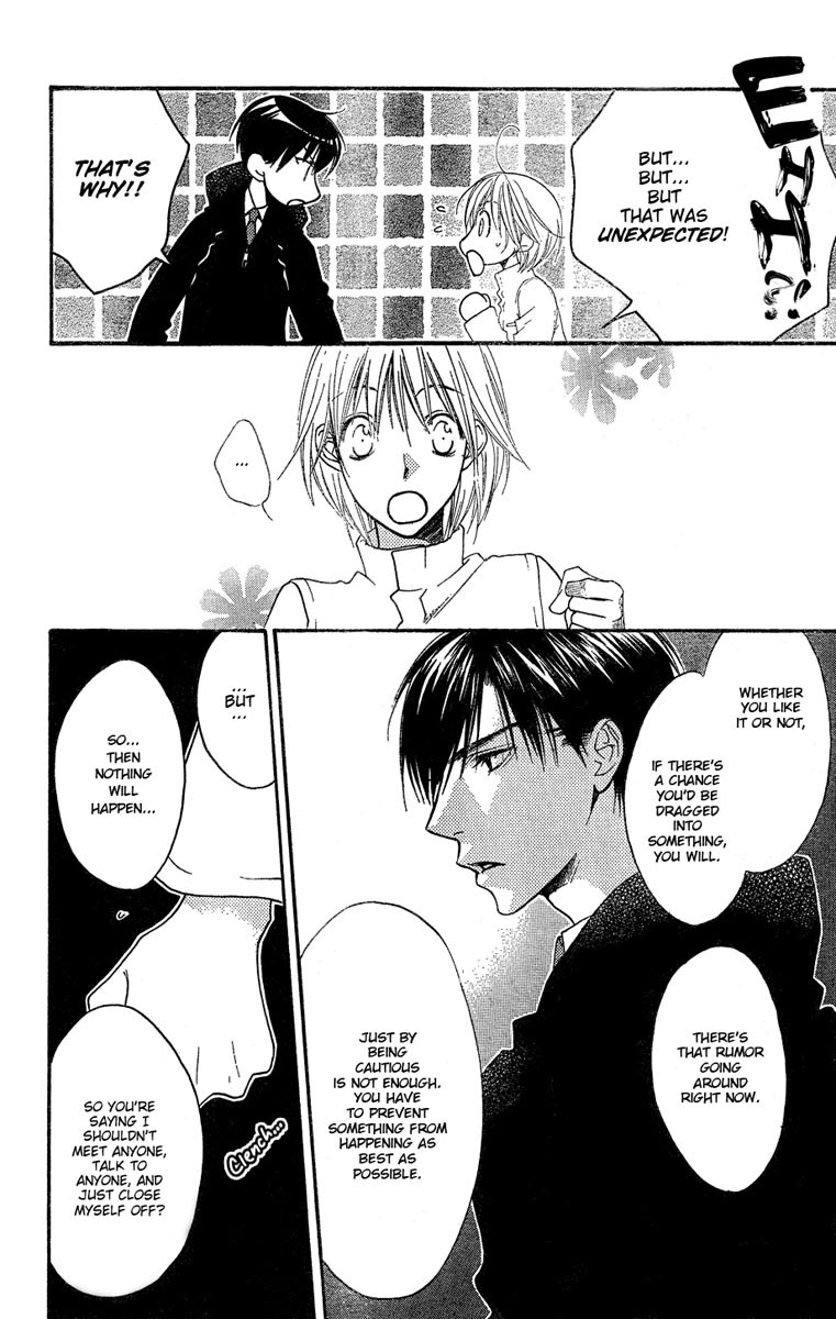 Read Hana-Kimi EN Manga Online