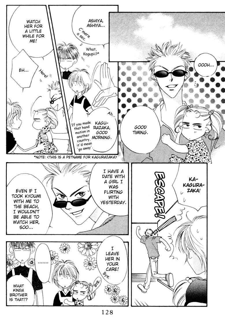 Read Hana-Kimi EN Manga Online