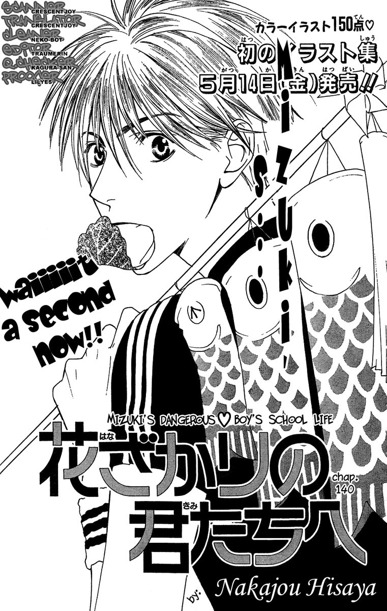 Read Hana-Kimi EN Manga Online