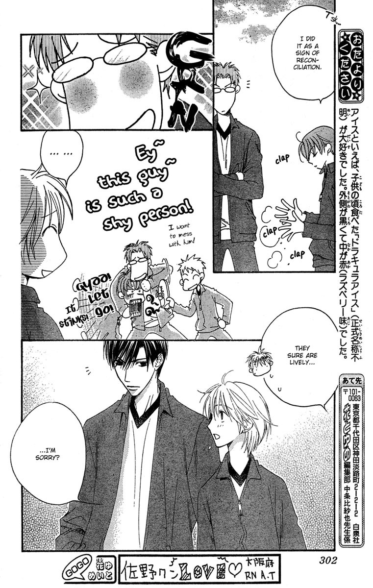 Read Hana-Kimi EN Manga Online