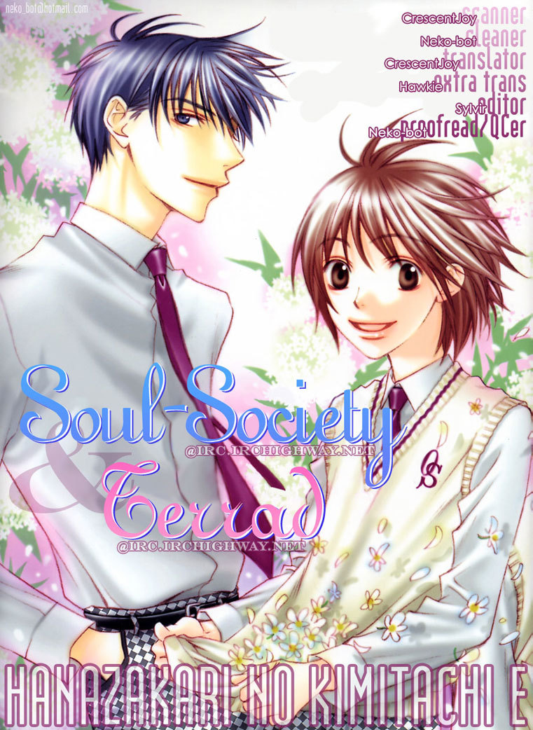 Read Hana-Kimi EN Manga Online
