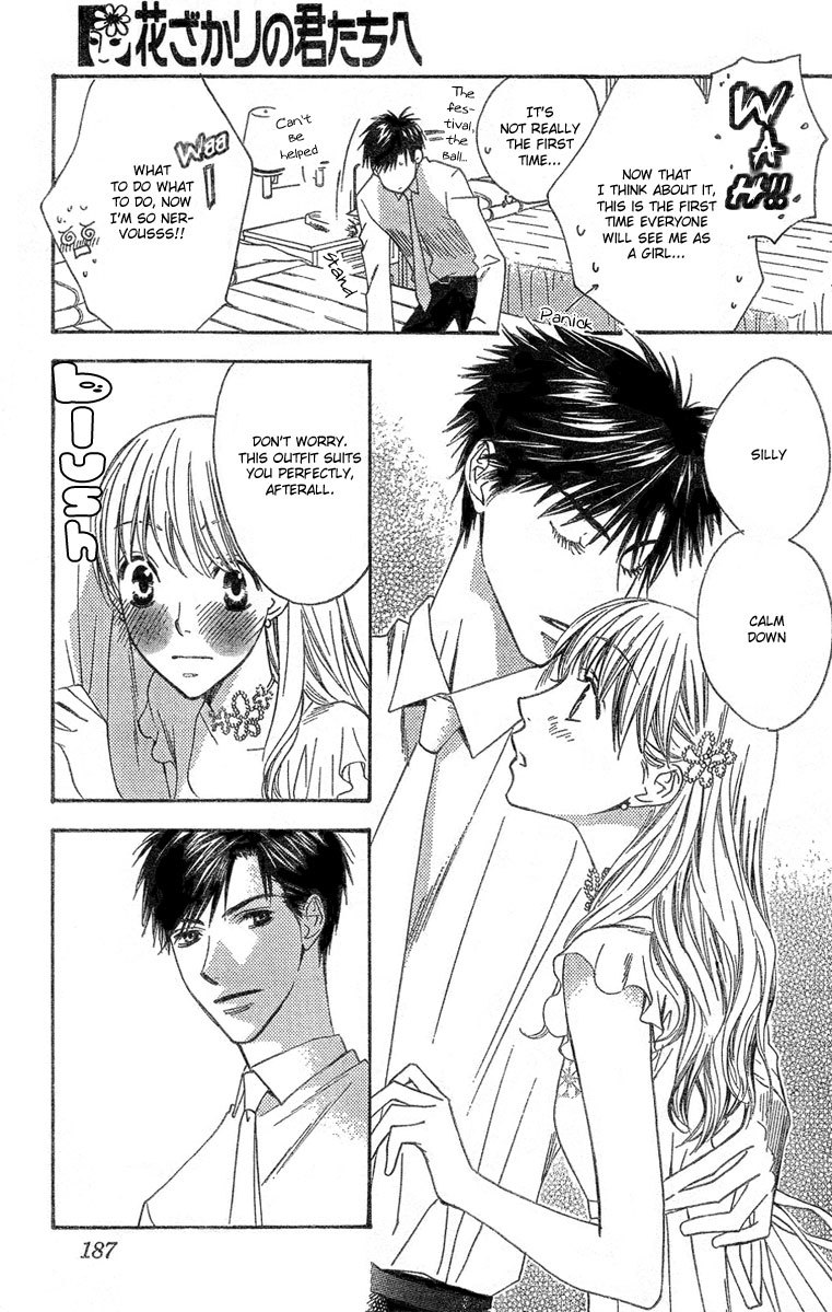 Read Hana-Kimi EN Manga Online