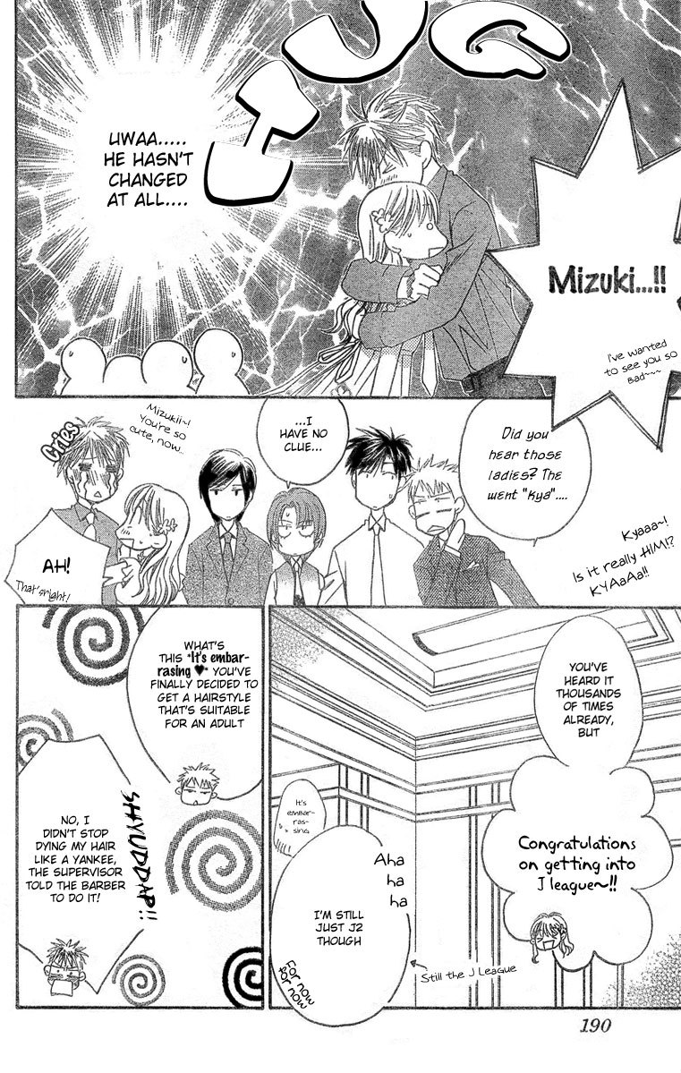 Read Hana-Kimi EN Manga Online