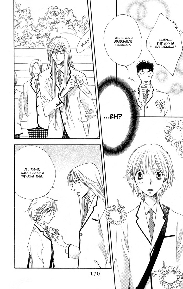 Read Hana-Kimi EN Manga Online