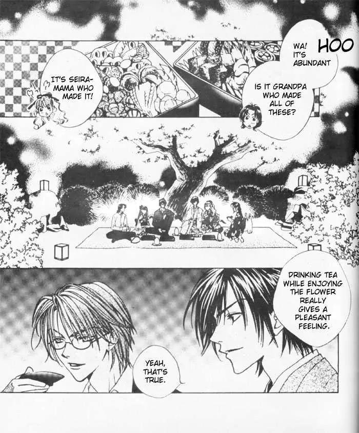 Read Hana-Kimi EN Manga Online