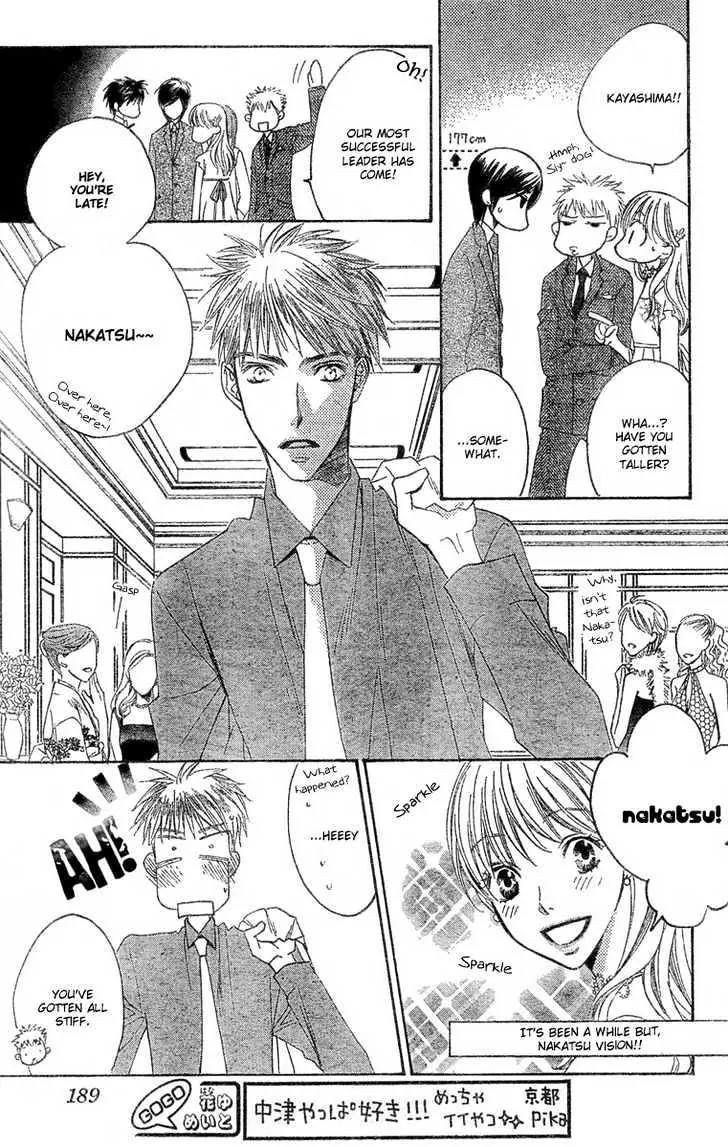Read Hana-Kimi EN Manga Online