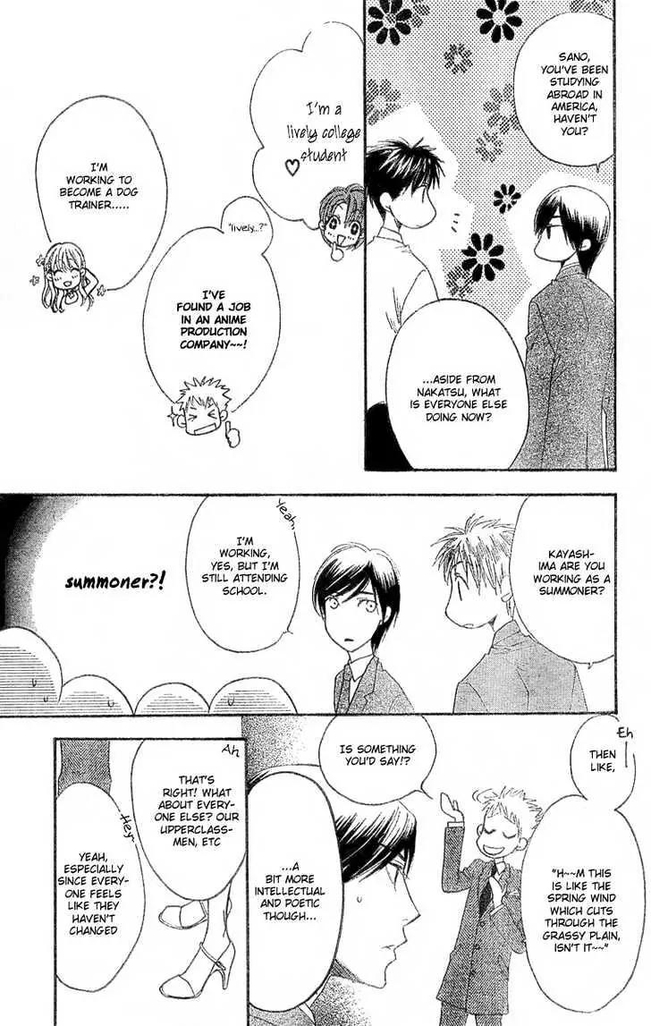 Read Hana-Kimi EN Manga Online