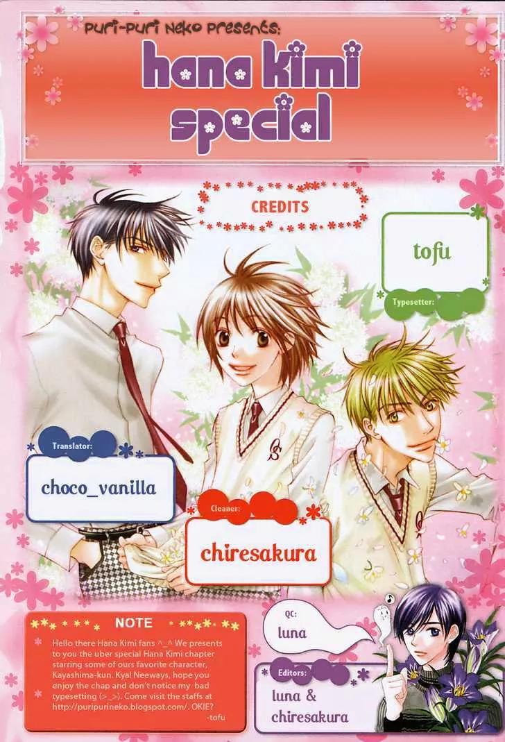 Read Hana-Kimi EN Manga Online