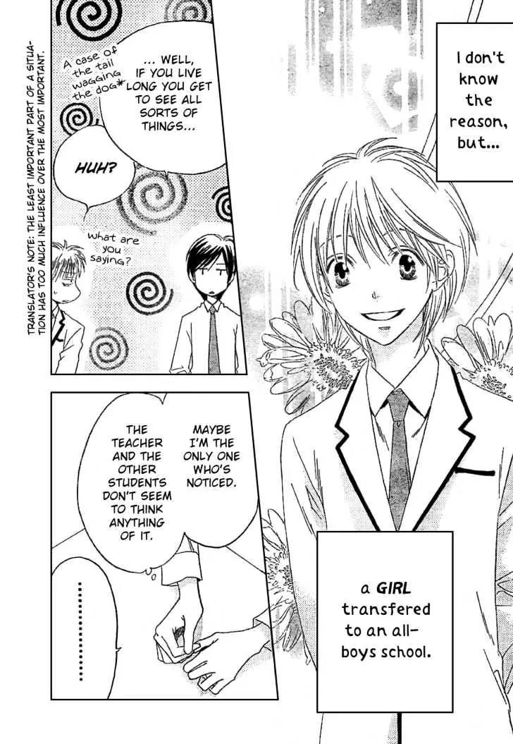 Read Hana-Kimi EN Manga Online