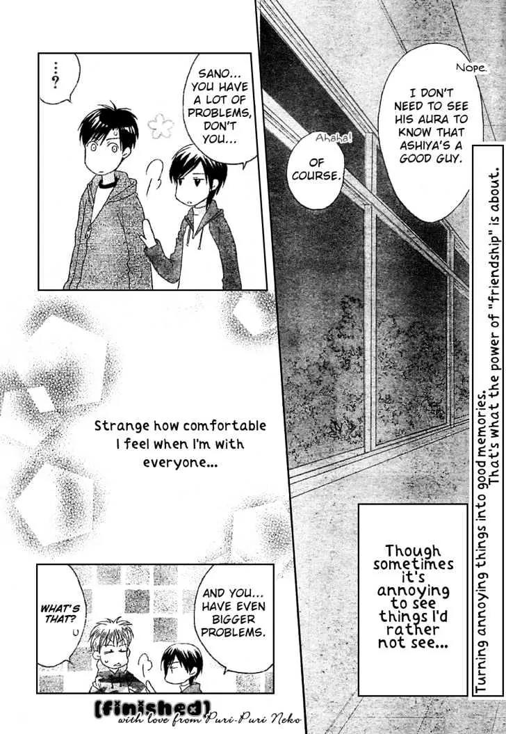 Read Hana-Kimi EN Manga Online