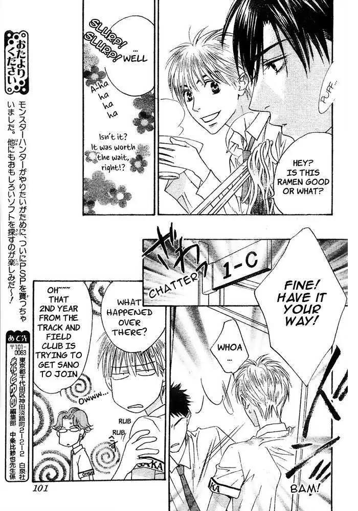 Read Hana-Kimi EN Manga Online