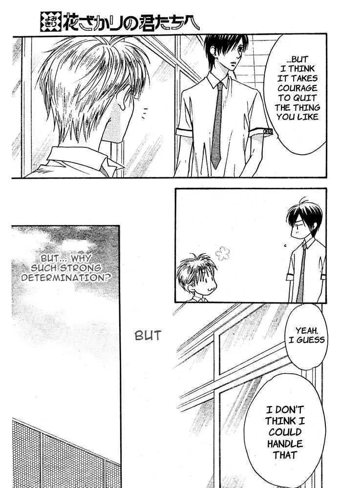 Read Hana-Kimi EN Manga Online