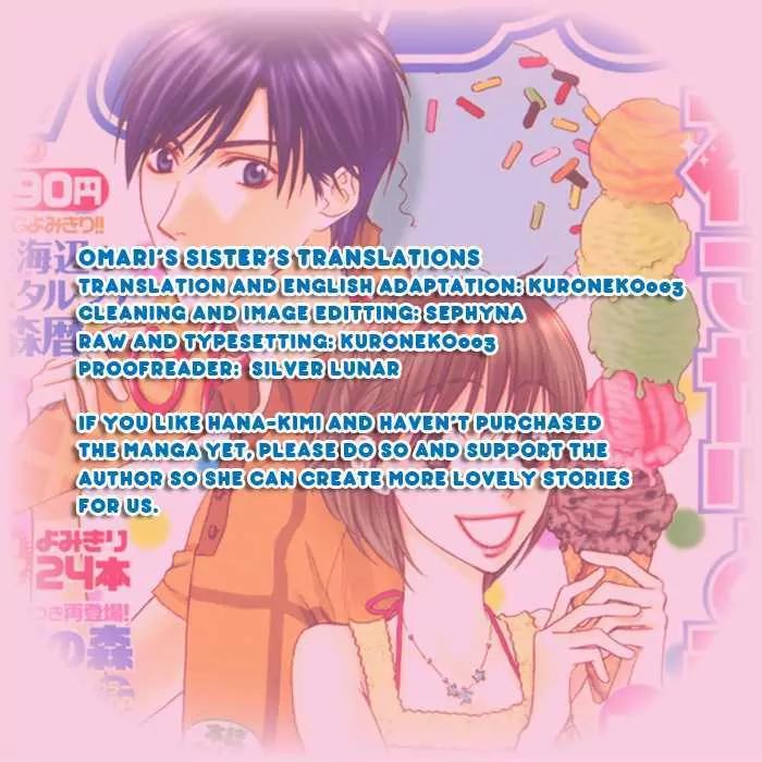 Read Hana-Kimi EN Manga Online