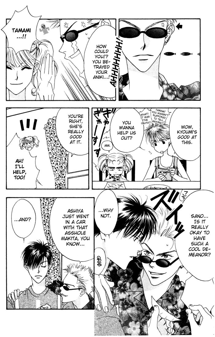 Read Hana-Kimi EN Manga Online
