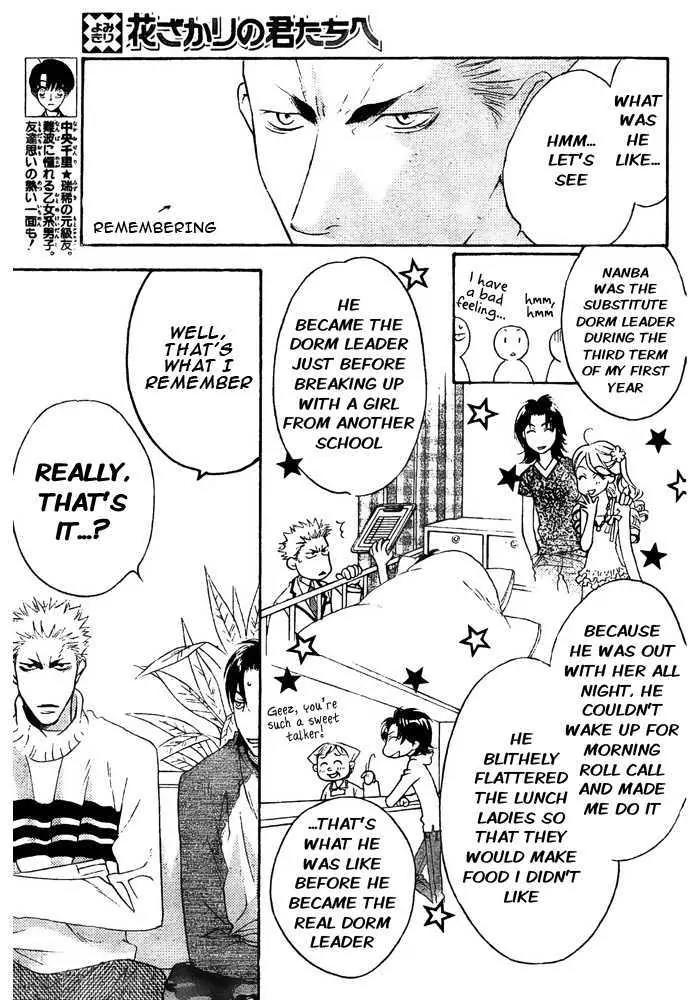 Read Hana-Kimi EN Manga Online