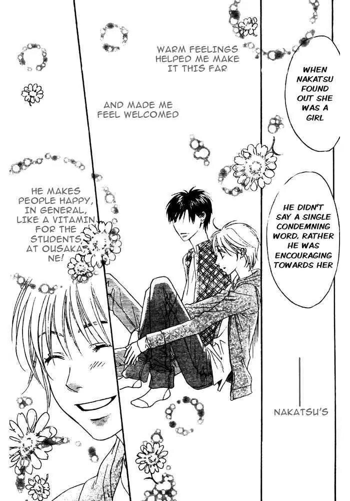 Read Hana-Kimi EN Manga Online